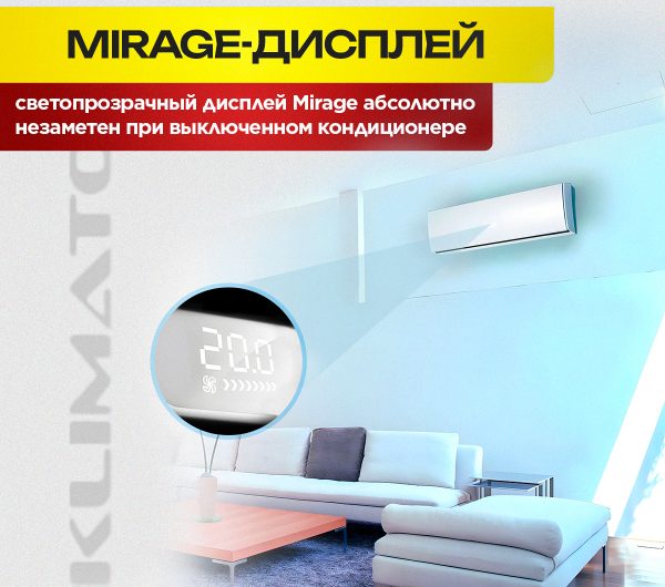 Сплит-системы MDV: особенности, преимущества и инновационные технологии