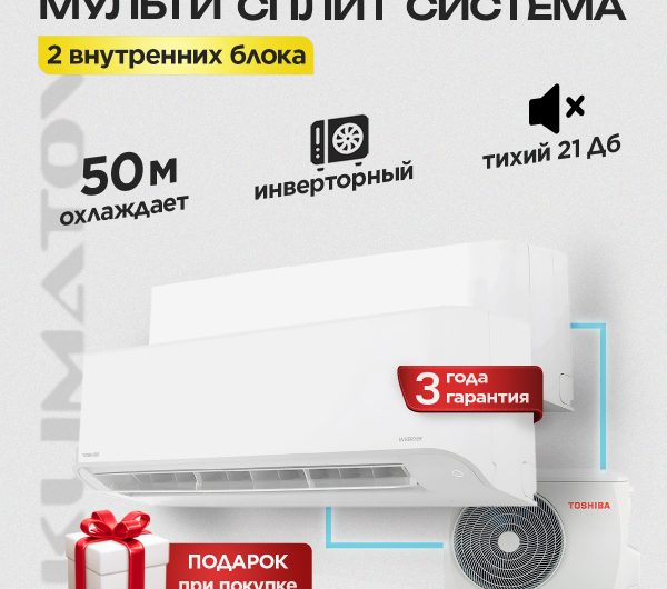 Установка Сплит-Систем: Факторы, Влияющие на Стоимость и Рекомендации по Выboru Компании-Установщика
