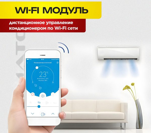 Инверторные Сплит-Системы – Отзывы и Преимущества