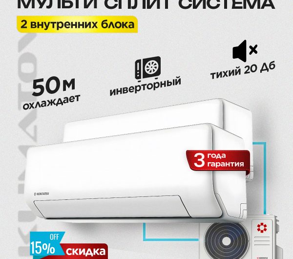 Кондиционеры для Серверных Комнат и Дата-Центров